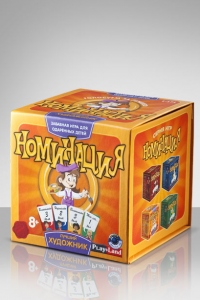 nominaciabox